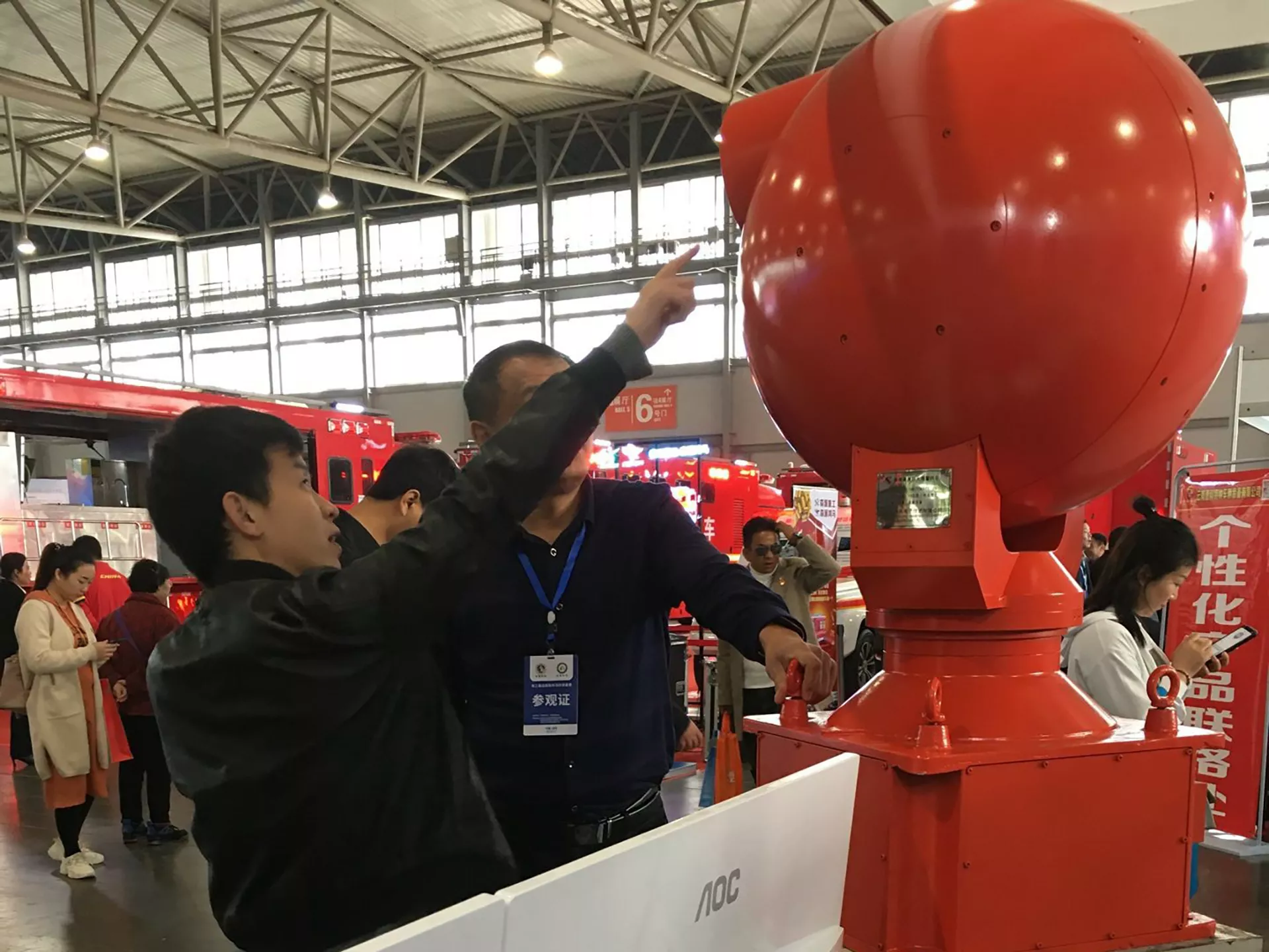 参加第三届全国森林消防装备展